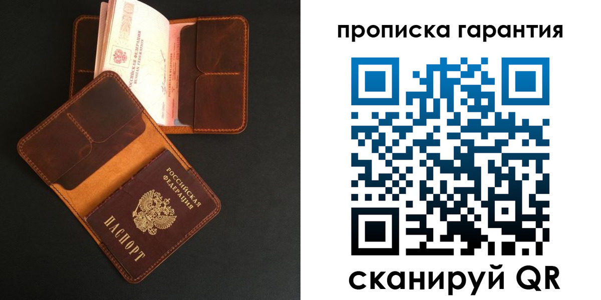 прописка в квартире в Южно-Сухокумске