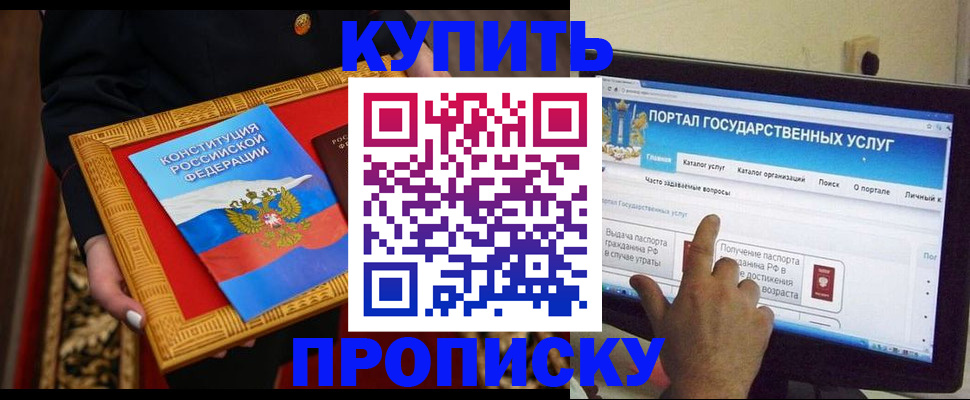 регистрация для дет. сада в Южно-Сухокумске